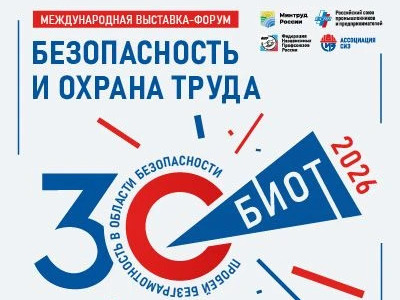 Крокус Экспо.